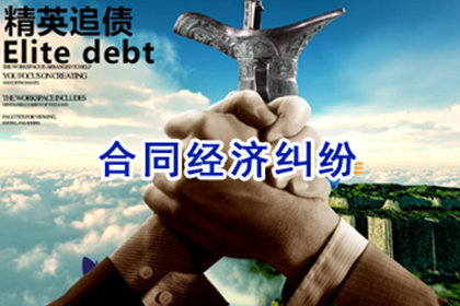 追讨私人借款未还的最佳策略